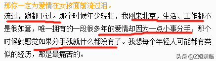 杨坤个人资料经纪人（“好色男”杨坤：一边写歌怀念前女友，一边左拥右抱夜会美女）