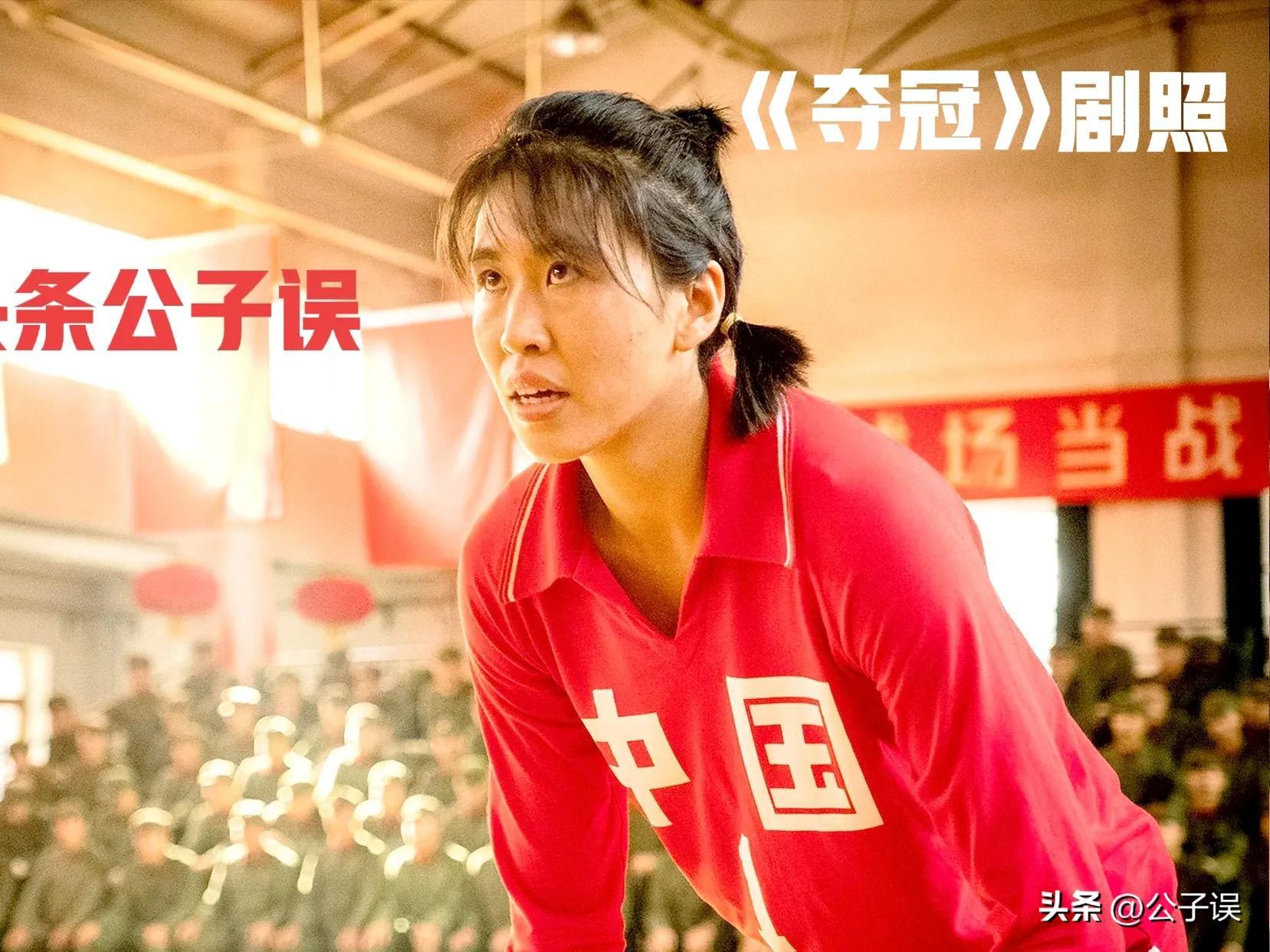 郎平个人资料： 26岁退役，35岁执掌教鞭，离开国家队，背后有何隐情？