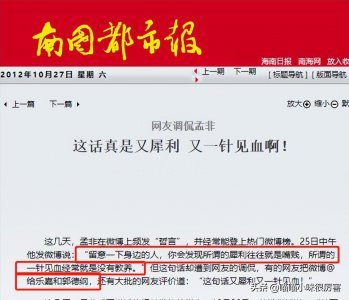 ​“不可一世”的乐嘉个人资料，终于还是“落魄”了