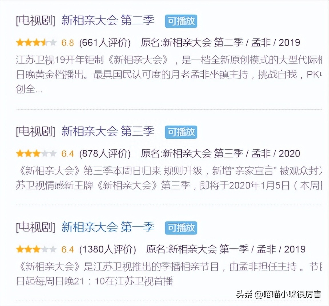 “不可一世”的乐嘉个人资料，终于还是“落魄”了