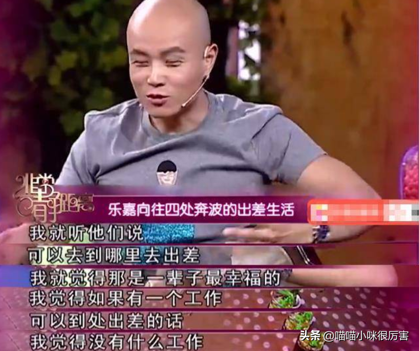 “不可一世”的乐嘉个人资料，终于还是“落魄”了