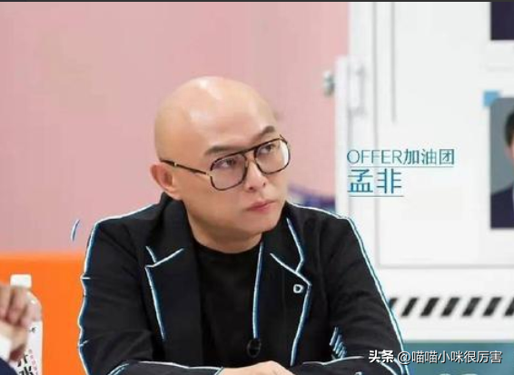 “不可一世”的乐嘉个人资料，终于还是“落魄”了