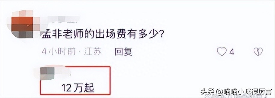 “不可一世”的乐嘉个人资料，终于还是“落魄”了