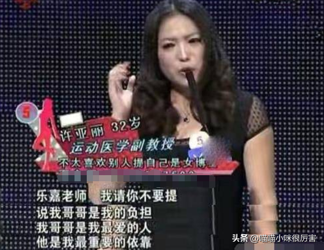“不可一世”的乐嘉个人资料，终于还是“落魄”了