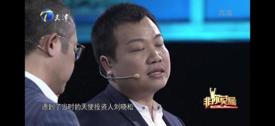 ​李晨北大奇才个人资料（15岁上北大，16岁肄业李晨面对老板质疑，强势回击不留