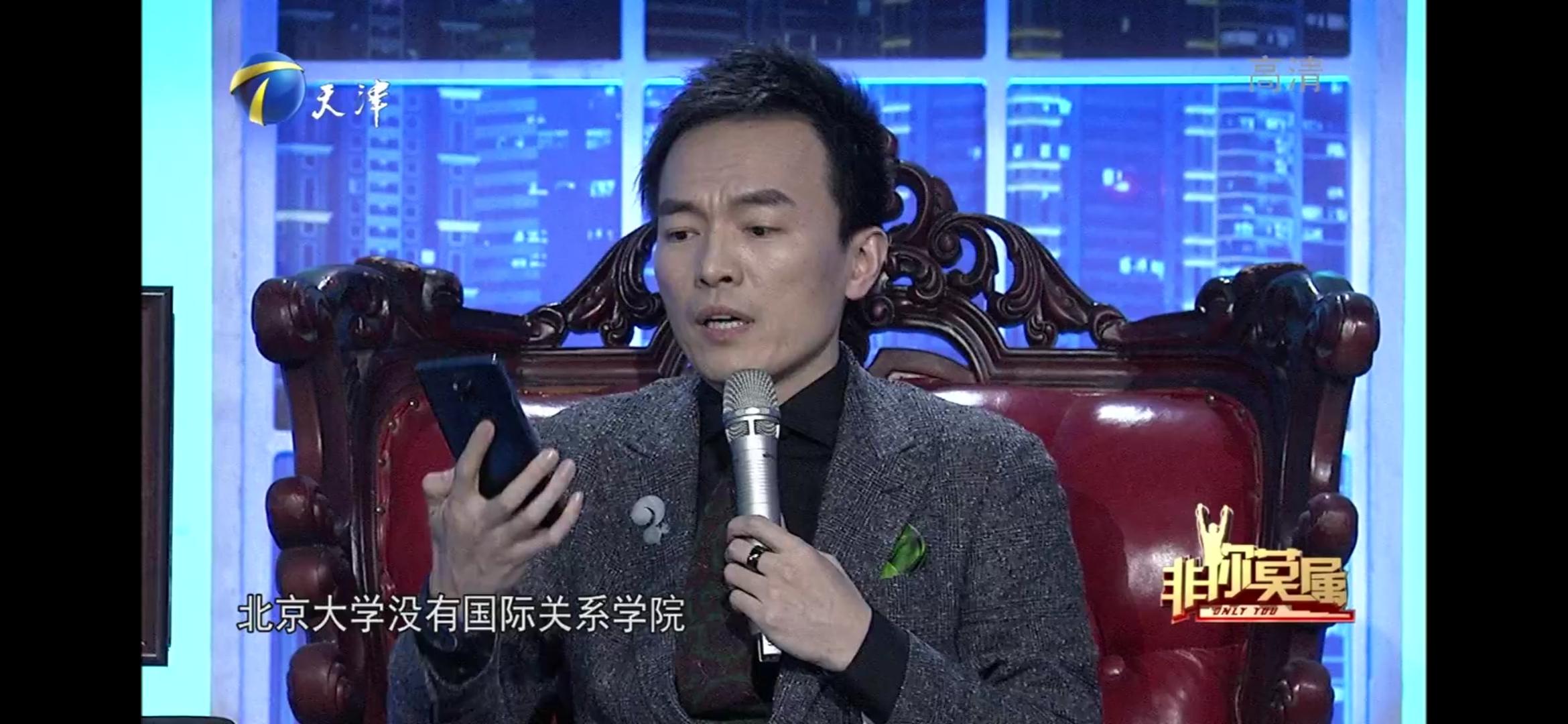 李晨北大奇才个人资料（15岁上北大，16岁肄业李晨面对老板质疑，强势回击不留情面）
