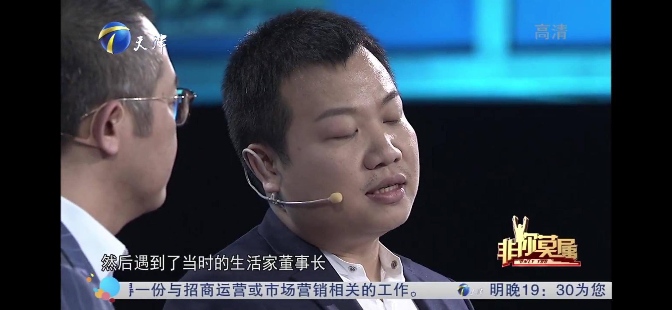 李晨北大奇才个人资料（15岁上北大，16岁肄业李晨面对老板质疑，强势回击不留情面）