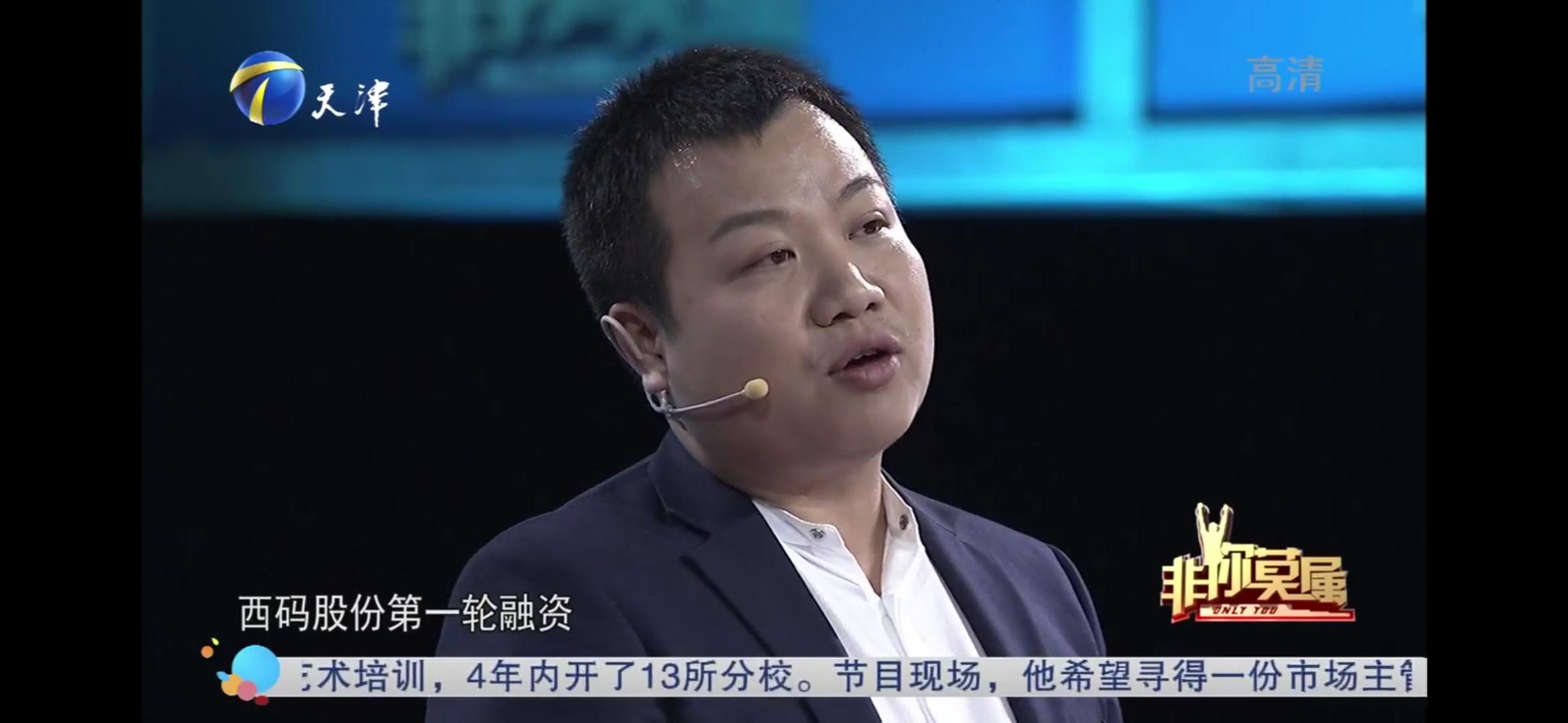 李晨北大奇才个人资料（15岁上北大，16岁肄业李晨面对老板质疑，强势回击不留情面）