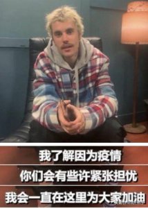 ​贾斯汀比伯是谁(贾斯汀·比伯：糊掉半生，归来仍是顶流)