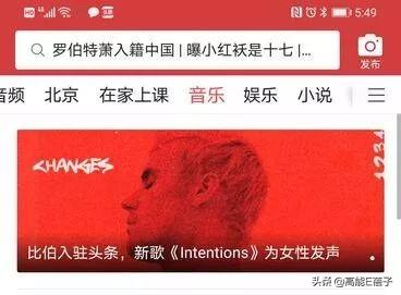 贾斯汀比伯是谁(贾斯汀·比伯：糊掉半生，归来仍是顶流)