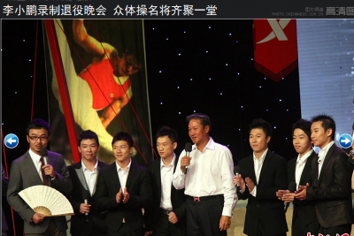 ​李小鹏是谁（李小鹏：退役后帮李宁“打工”，娶美国女孩，一家4口其乐融融）