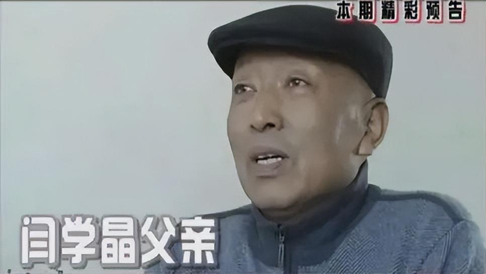 闫学晶的老公是谁(“二人转女王”闫学晶：两段婚姻三个孩子，两任丈夫都是二婚)
