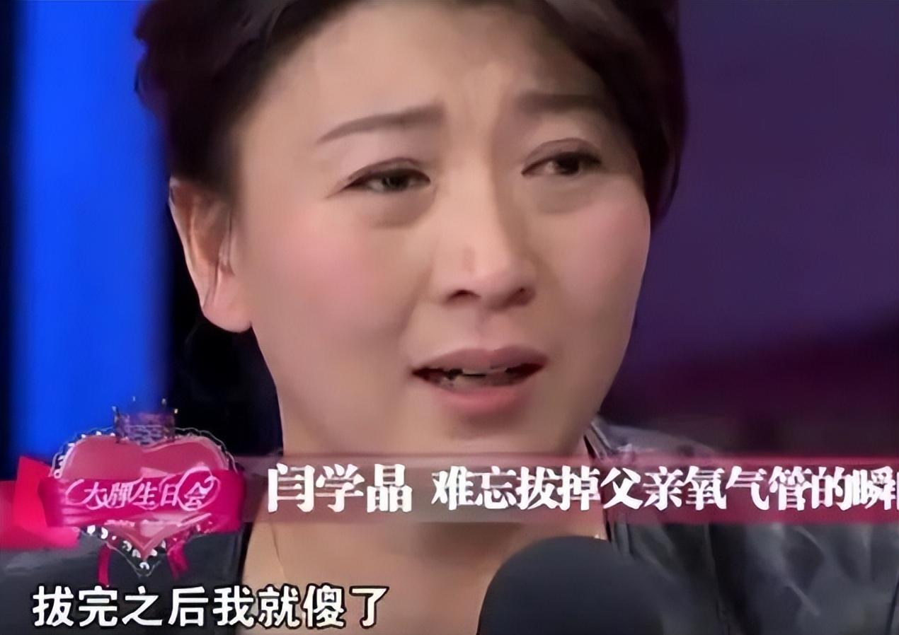 闫学晶的老公是谁(“二人转女王”闫学晶：两段婚姻三个孩子，两任丈夫都是二婚)