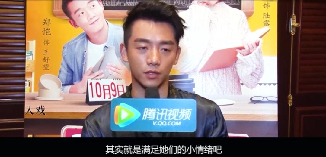 苗苗是谁啊(苗苗怀二胎，嫁给郑恺，她真的有安全感吗？)