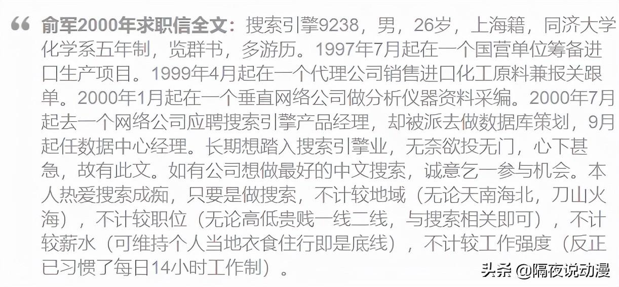 度娘是谁(从草根打工人到宅男女神！曾一夜爆火的“度娘们”，究竟去哪了？)