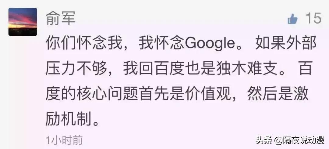 度娘是谁(从草根打工人到宅男女神！曾一夜爆火的“度娘们”，究竟去哪了？)