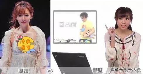 度娘是谁(从草根打工人到宅男女神！曾一夜爆火的“度娘们”，究竟去哪了？)