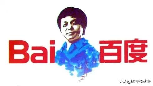 度娘是谁(从草根打工人到宅男女神！曾一夜爆火的“度娘们”，究竟去哪了？)