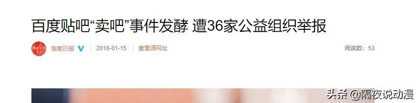 度娘是谁(从草根打工人到宅男女神！曾一夜爆火的“度娘们”，究竟去哪了？)