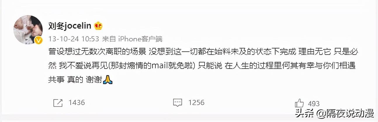度娘是谁(从草根打工人到宅男女神！曾一夜爆火的“度娘们”，究竟去哪了？)