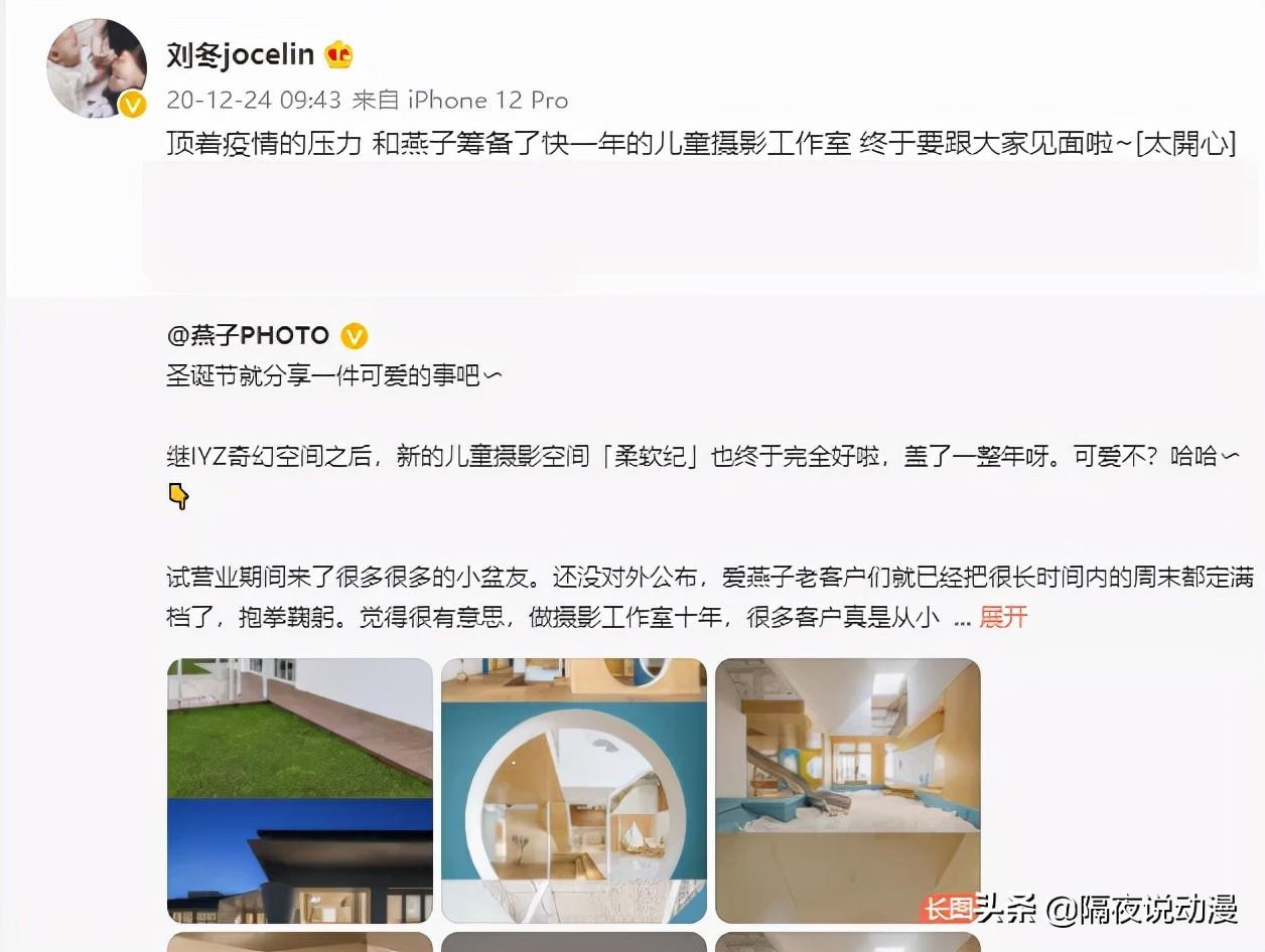 度娘是谁(从草根打工人到宅男女神！曾一夜爆火的“度娘们”，究竟去哪了？)