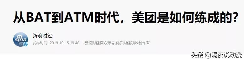 度娘是谁(从草根打工人到宅男女神！曾一夜爆火的“度娘们”，究竟去哪了？)