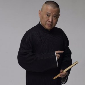 ​胡中惠的现任老公是谁（在郭德纲落魄时与他离婚的胡中惠现在过得怎么样了？）