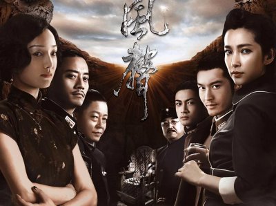 ​风声老鬼是谁(小说《风声》——原来她才是真正的“老鬼”)