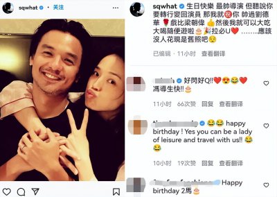​舒淇的老公是谁（46岁舒淇为冯德伦庆生！搂住老公脖子嘟嘴索吻，祝老公帅过刘