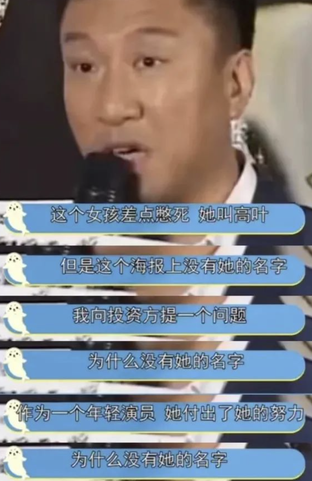 演员高叶：不炒作不营销，孙红雷替她打抱不平，如今终于红了