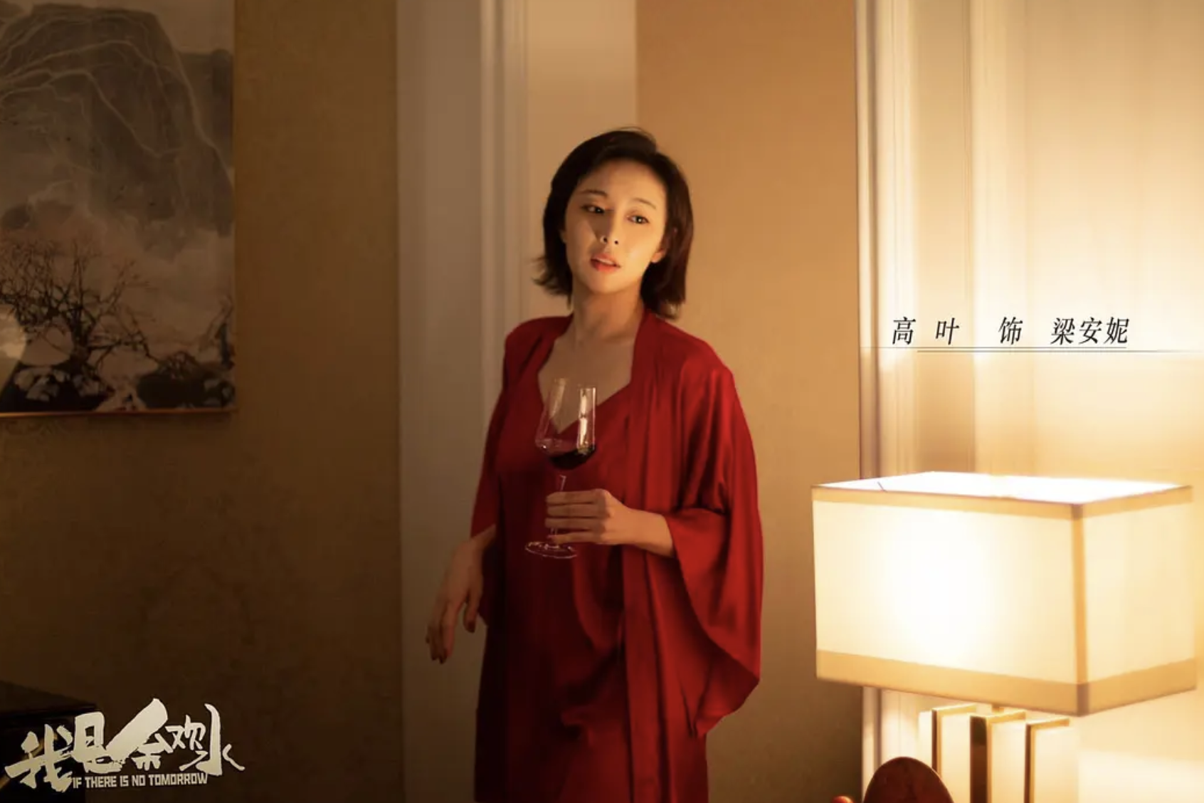 演员高叶：不炒作不营销，孙红雷替她打抱不平，如今终于红了