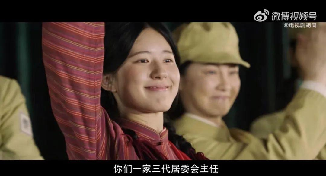 赵露思演关晓彤的姥姥？