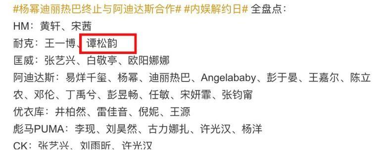 “身世悲惨”谭松韵：母亲因车祸去世，她却从未因此卖惨