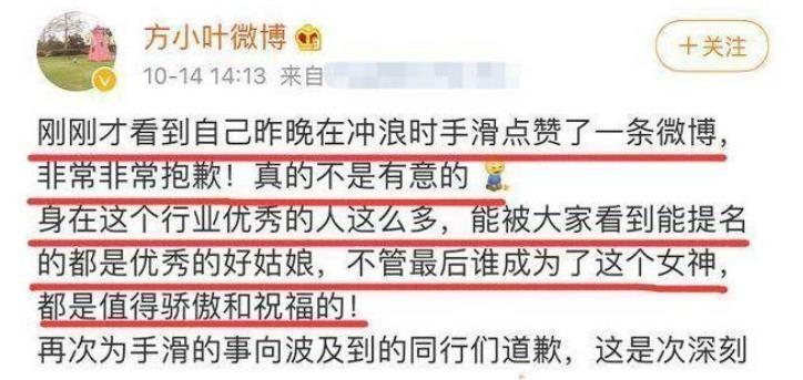 “身世悲惨”谭松韵：母亲因车祸去世，她却从未因此卖惨