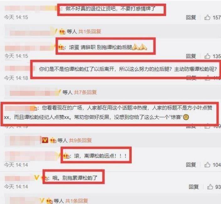 “身世悲惨”谭松韵：母亲因车祸去世，她却从未因此卖惨