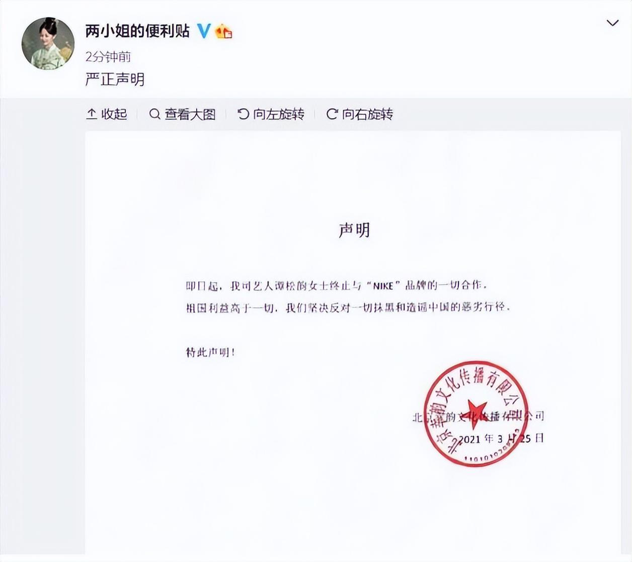 “身世悲惨”谭松韵：母亲因车祸去世，她却从未因此卖惨