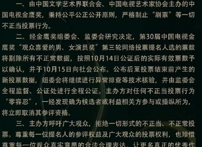 “身世悲惨”谭松韵：母亲因车祸去世，她却从未因此卖惨