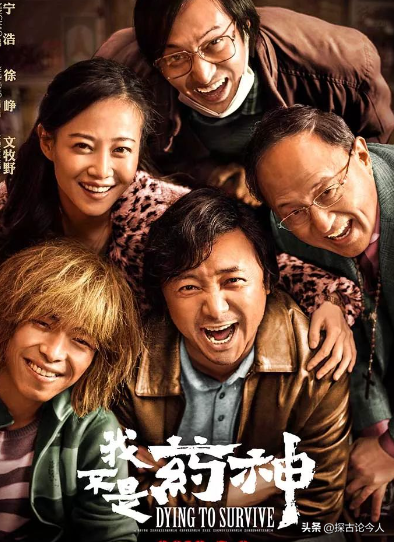 王传君：我不是药神，在尘世里成就自己，才是演员的正确打开方式