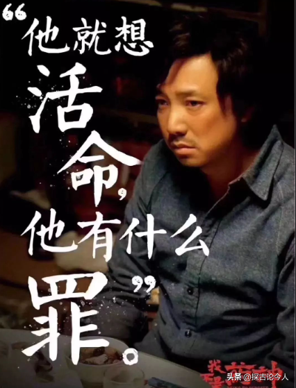 王传君：我不是药神，在尘世里成就自己，才是演员的正确打开方式