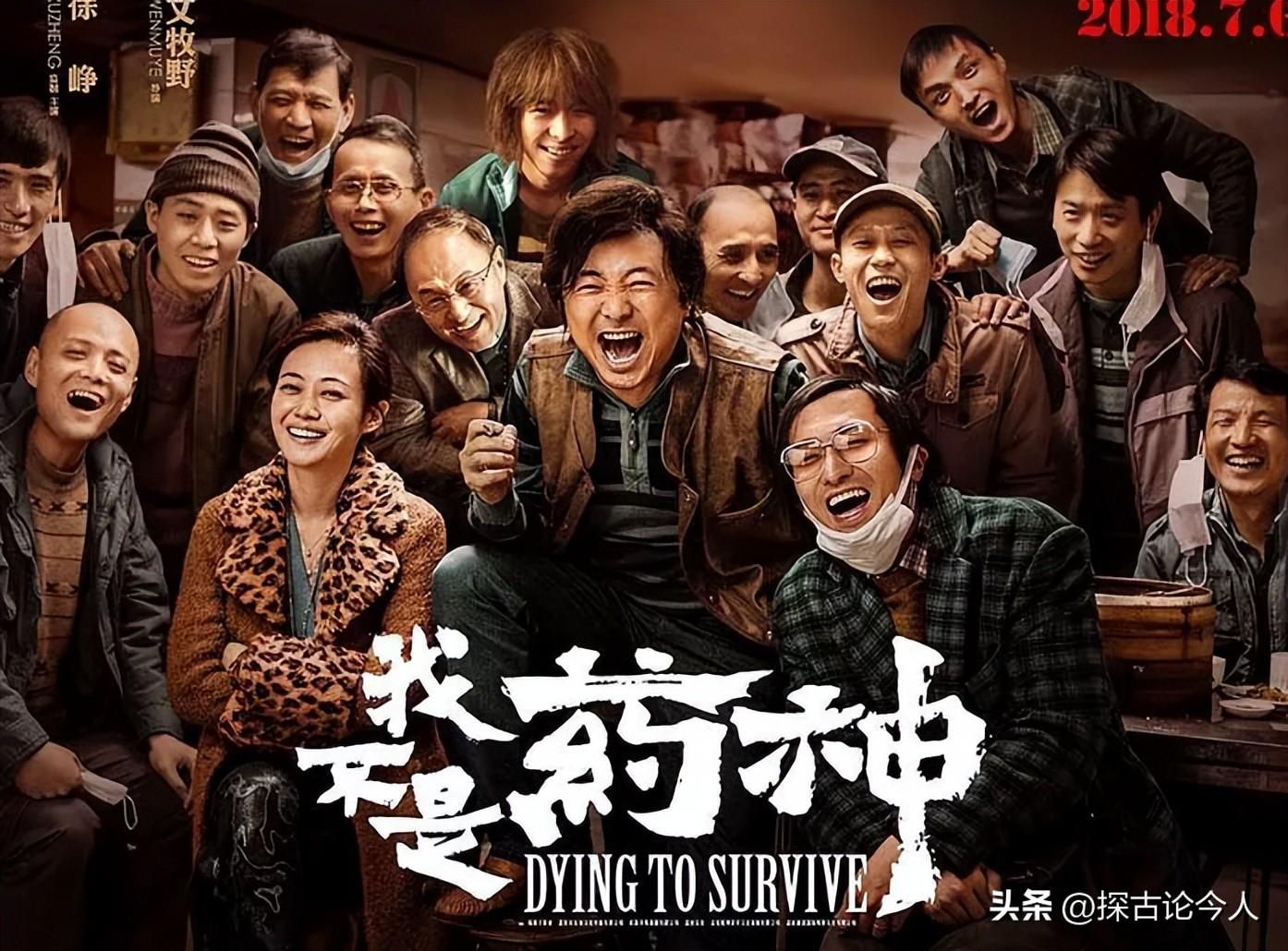 王传君：我不是药神，在尘世里成就自己，才是演员的正确打开方式