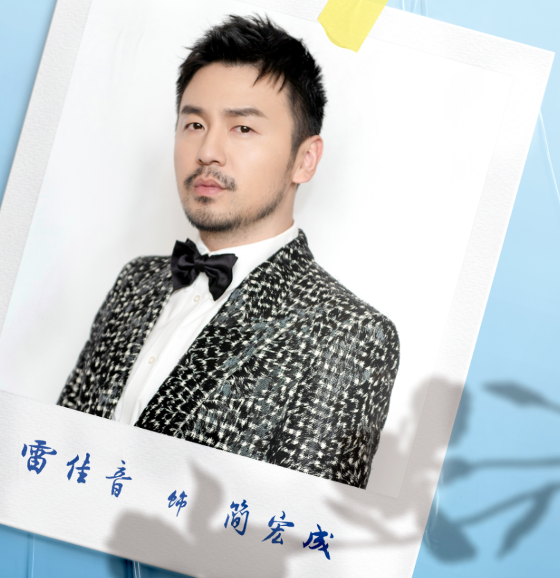 雷佳音和袁泉联手，这次又有好戏看了