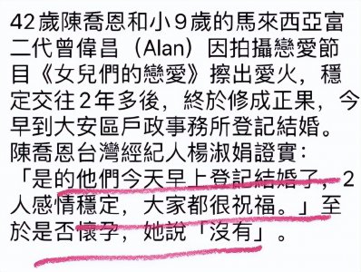 ​陈乔恩个人简介（交往过6位男神，霍建华是她的“意难平”）