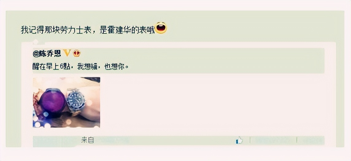 陈乔恩曾伟昌结婚背后：交往过6位男神，霍建华是她的“意难平”