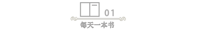 季羡林简介及代表作品（季羡林：百岁人生，不喜亦不惧）