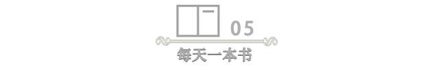 季羡林简介及代表作品（季羡林：百岁人生，不喜亦不惧）