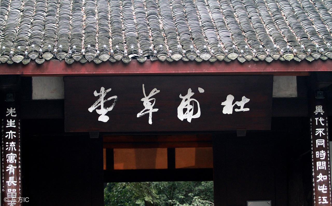 杜甫是诗圣还是诗仙(杜甫的生平简介)
