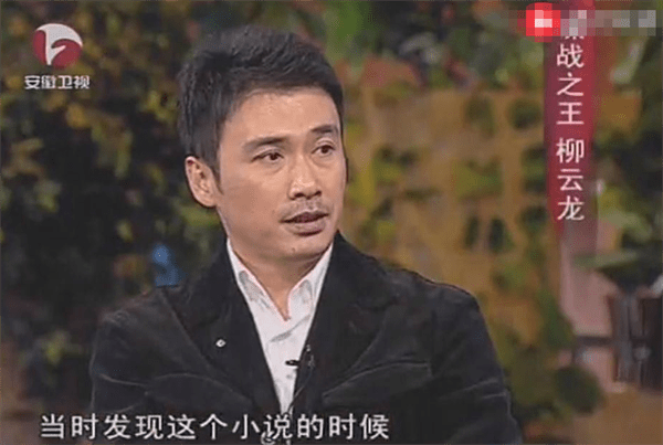 柳云龙老婆个人资料(柳云龙为什么不拍戏了)