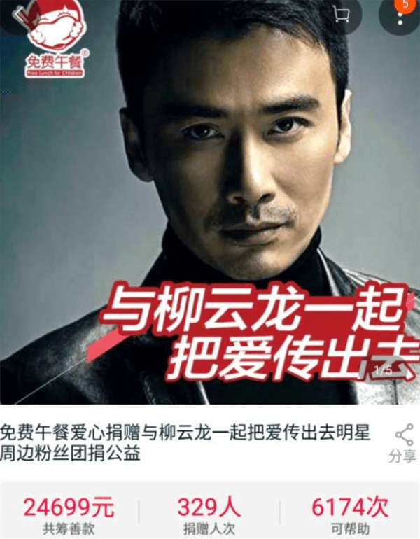 柳云龙老婆个人资料(柳云龙为什么不拍戏了)