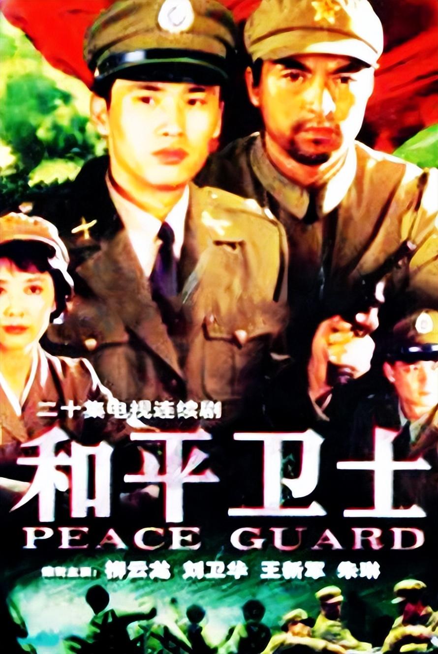 柳云龙老婆个人资料(柳云龙为什么不拍戏了)
