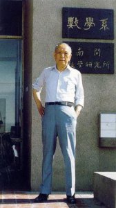 ​数学家有哪些著名人物(中国十大数学家的简介)